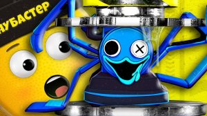 ПРЕСС ПРОТИВ ПОЕЗД ПАУК РАДУЖНЫЕ ДРУЗЬЯ ЧУ ЧУ ЧАРЛЬЗ в ROBLOX! НУБАСТЕР