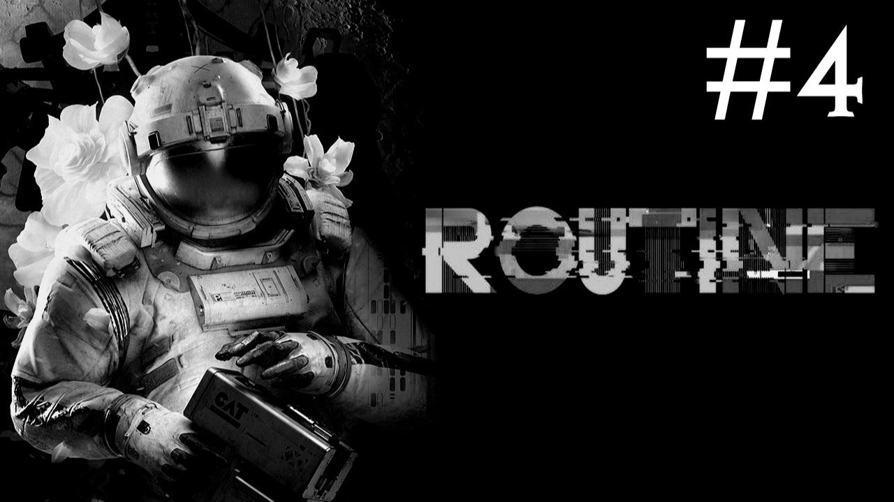 ROUTINE # прохождение [4] смотреть онлайн