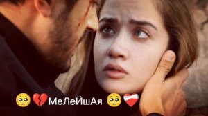 🧸🪬цыганская песня 🧿🧸 я тебя пращала🧿2026