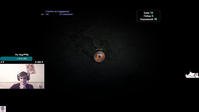 Мир танков, рандом кланом