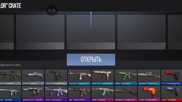 Standoff прохождение #87