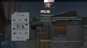 Вторая часть играю в Stand chillow