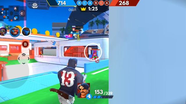 играю в FRAG смотреть онлайн