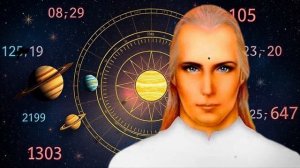 АШТАР ШЕРАН: КАРМИЧЕСКИЕ УЗЛЫ РАЗВЯЗАНЫ! СВОБОДА ОТ РОДОВЫХ ПРОГРАММ! ДЫШИТЕ ПОЛНОЙ ГРУДЬЮ!