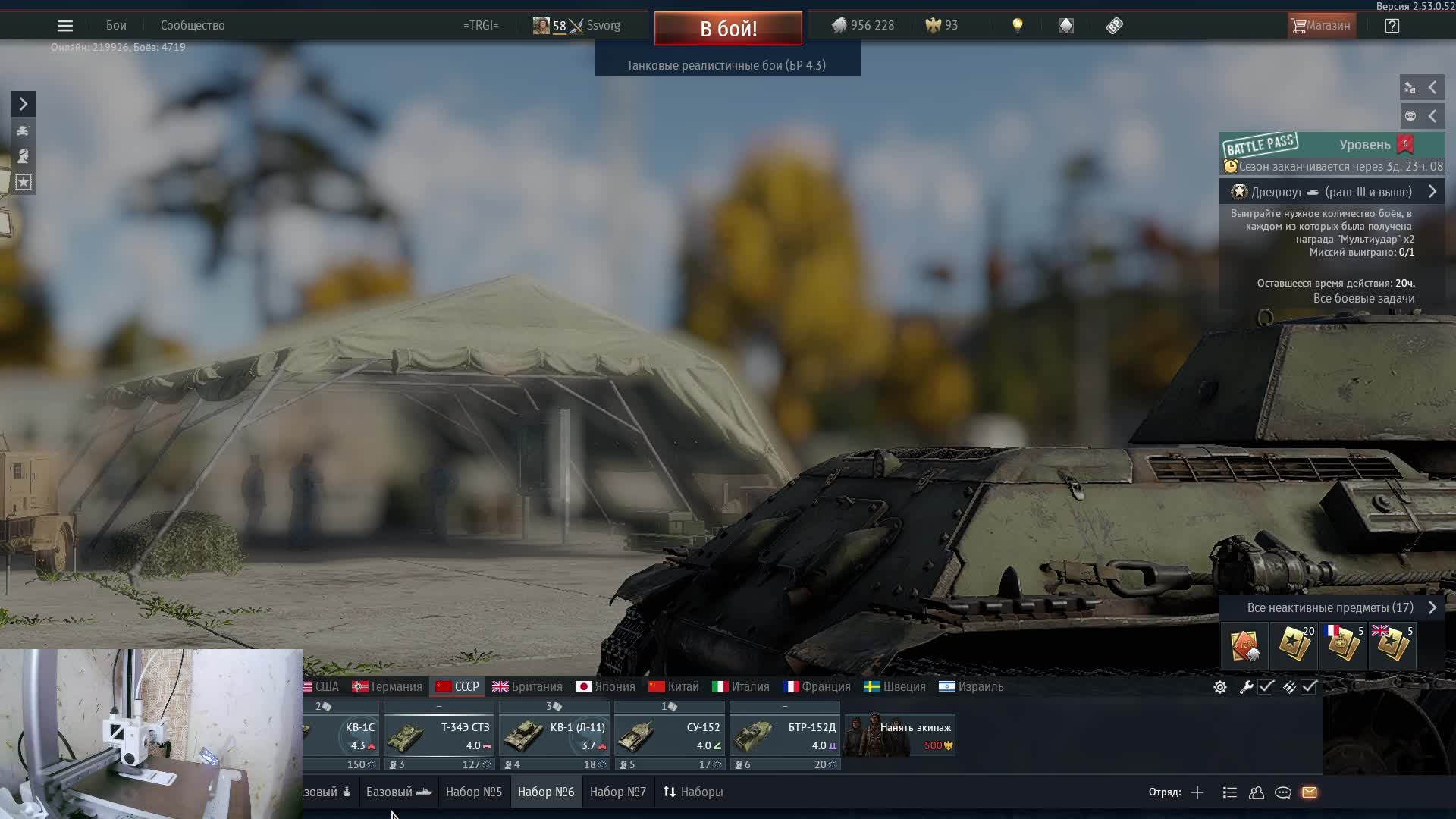 War Thunder погоняем на бр 4.0 смотреть онлайн