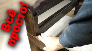 🛏️ КРОВАТЬ ИЗ МАССИВА СОСНЫ своими руками! А в доме запускаем септик!