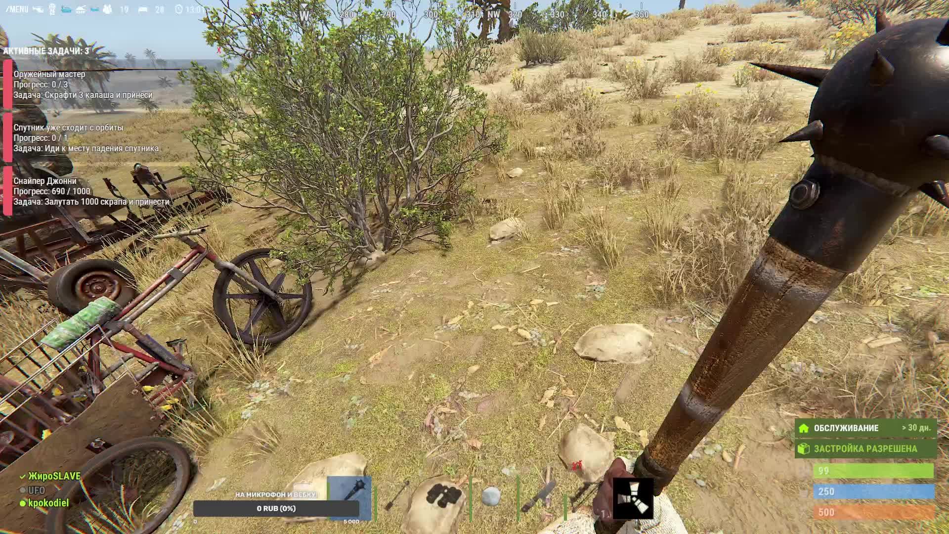 Rust PVE сервер смотреть онлайн