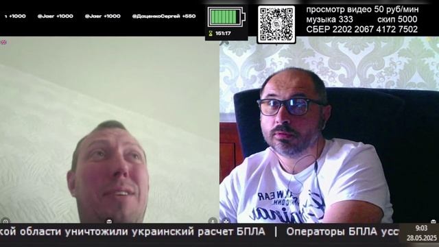 28.05.2025 тут для посмеяться или даже для поржать