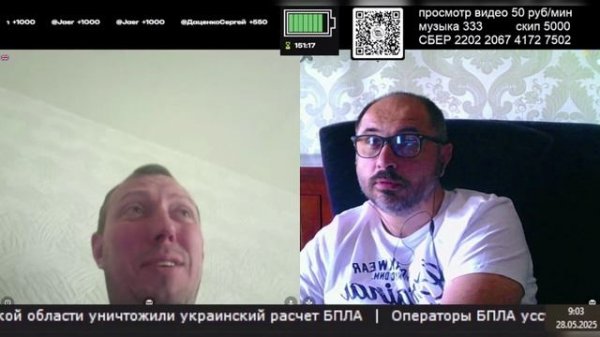 28.05.2025 тут для посмеяться или даже для поржать