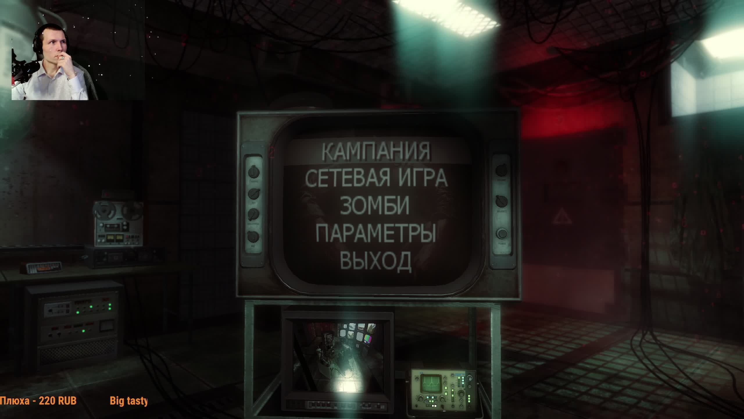 Call Of Duty: Black Ops Прохождение №3