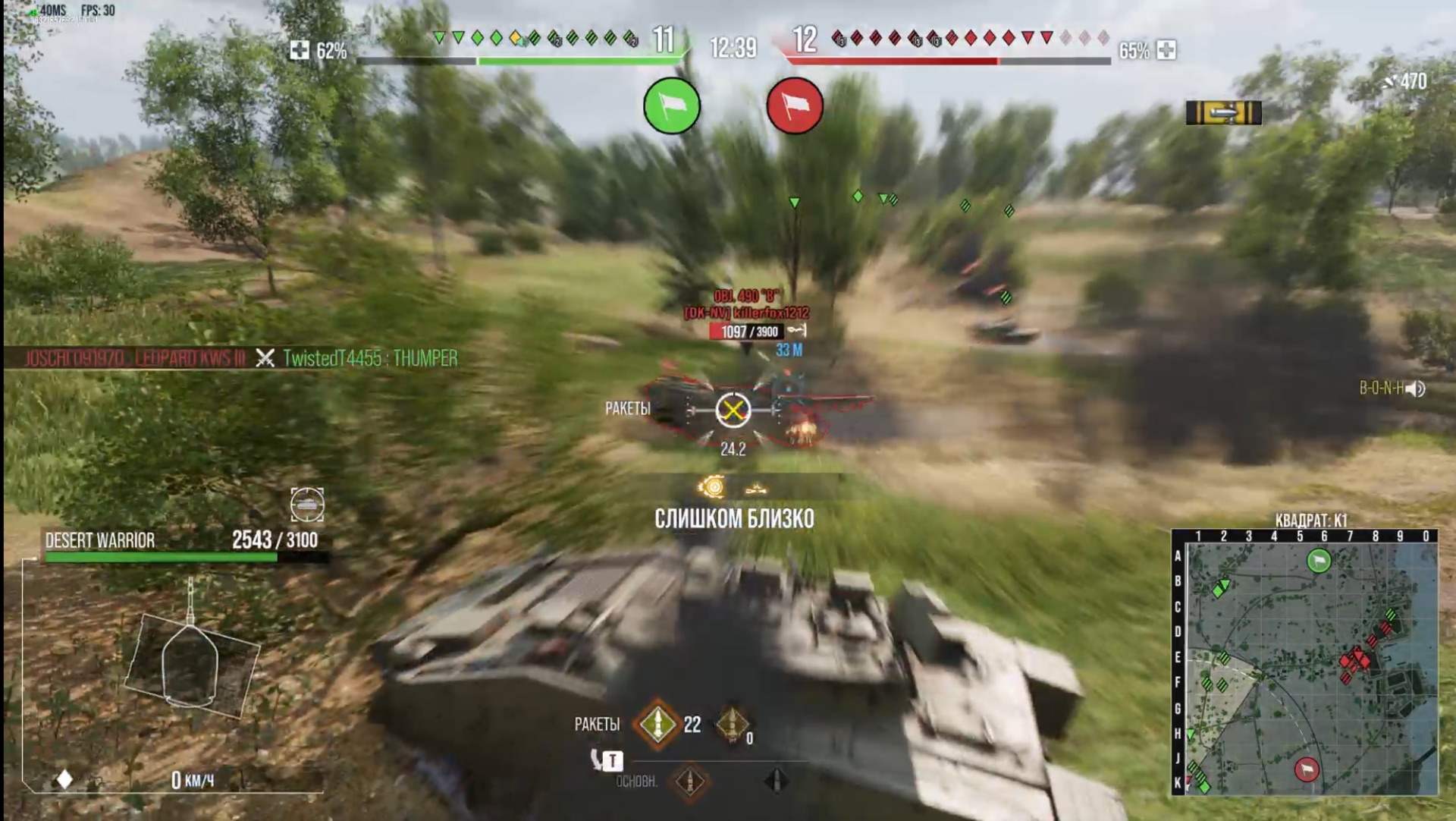 World of Tanks_ПС4ПРО режим современной техники 🤣 смотреть онлайн