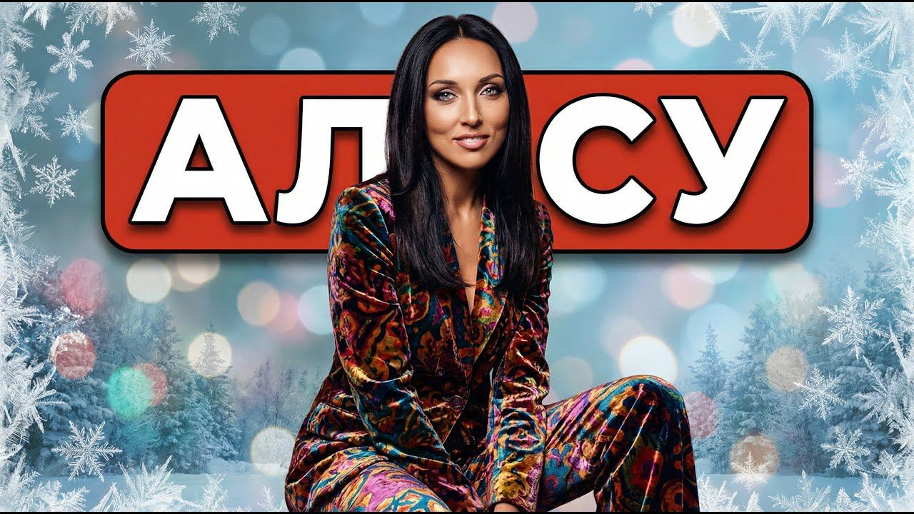 Новогоднее настроение
