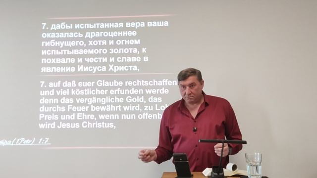 Нелицемерная вера.mp4