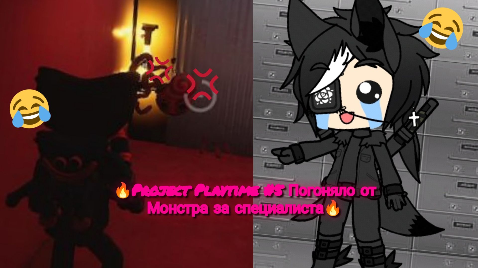 🔥 Project Playtime #5 - Полная катка Игры За Специалиста на Playtime Factory🔥 смотреть онлайн