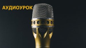 Урок. « ОСОЗНАНИЕ ОТВЕТСТВЕННОСТИ. ОТЦОВСТВО»