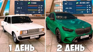 Самый лучший старт для новичка 2025 на Некст РП! Как стать богатым за 1 минуту Next RP?