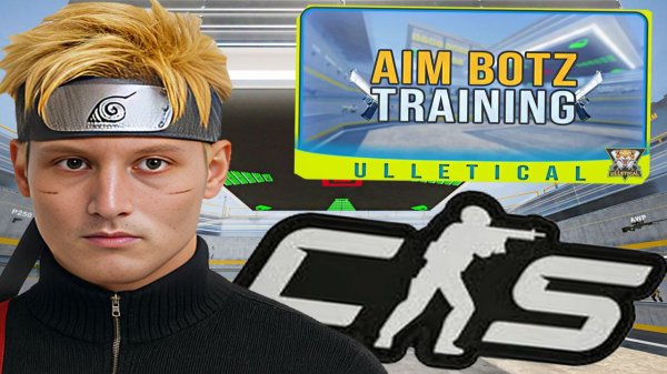 ПОД НАРУТО ОПЕНИНГ ТРЕНИРУЮ СТРЕЛЬБУ НА AIM_BOTZ В КС 2!АИМ_БОТЗ CS 2!NARUTO SHIPPUDEN OPENING