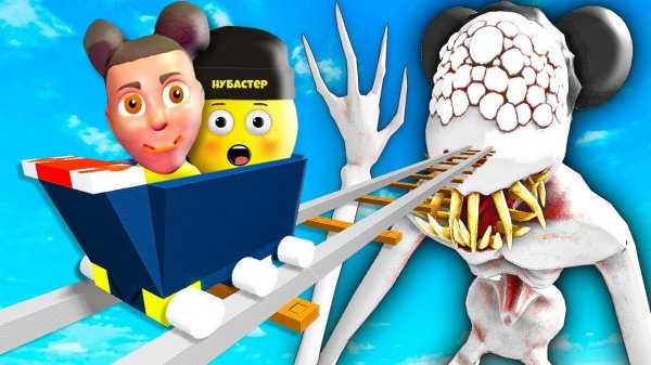 ТЕЛЕЖКА АМАНДА ГРУСТНАЯ КОНЦОВКА В РОБЛОКС! Roblox Нубастер