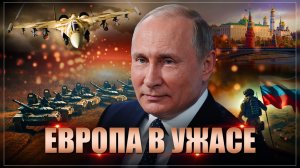 Европа в ужасе: Путин объявил послам, что теперь произойдет с Украиной