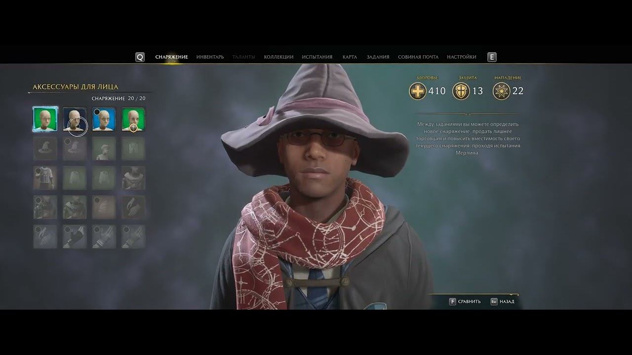 Hogwarts Legacy #9 Девушка из Уагаду смотреть онлайн