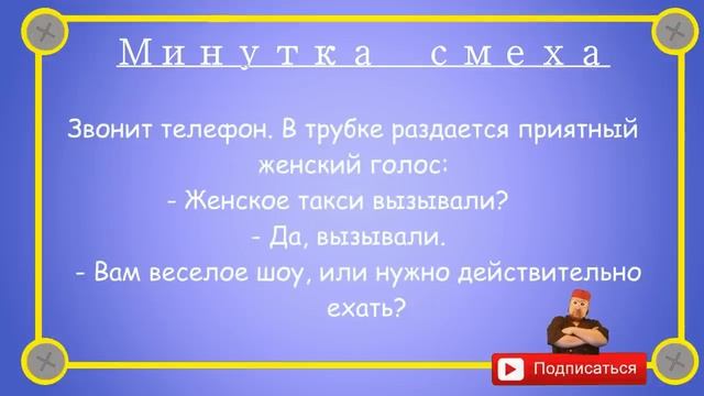 Отборные_одесские_анекдоты_Минутка_смеха_эпизод_20_Выпуск_144 смотреть онлайн