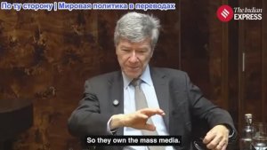 Индийский Экспресс - Джеффри Сакс: Трамп, протесты в Иране, Китай, Пакистан и глобальные изменения