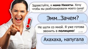 😱ПЕРЕПИСКА С МАМОЙ 12-ти ЛЕТНЕГО ЧИТЕРА в МАЙНКРАФТ! ПРОВЕРЯЕМ ИГРОКОВ на ЧИТЫ на СЕРВЕРЕ