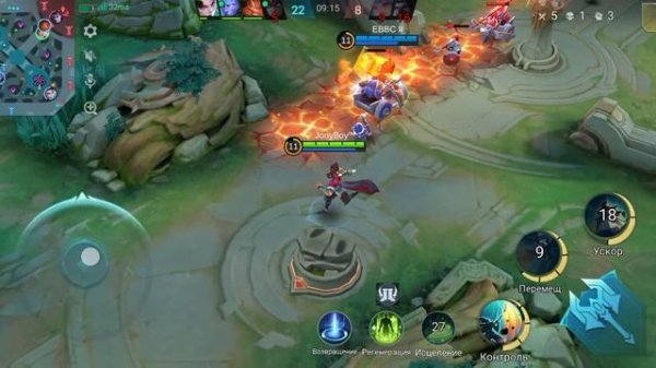 Mobail Legends Pro Gamers