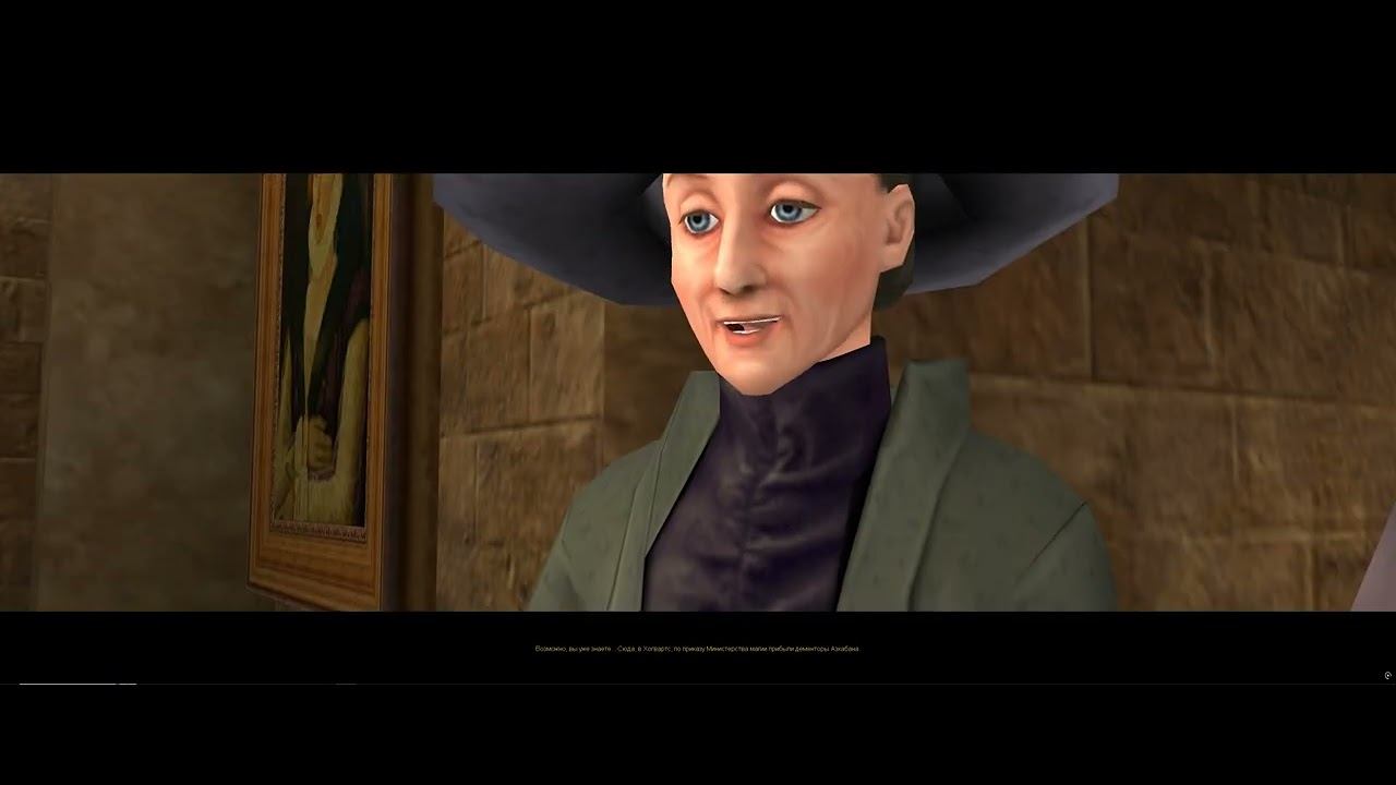 Гарри Поттер и Узник Азкабана #3 лавочку Уизли смотреть онлайн