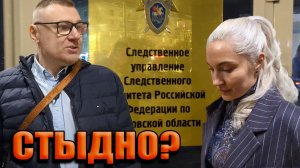 Антон Долгих без предупреждения появился в СК!🔥Дальше было интересно! Реакция следователя Осетровой