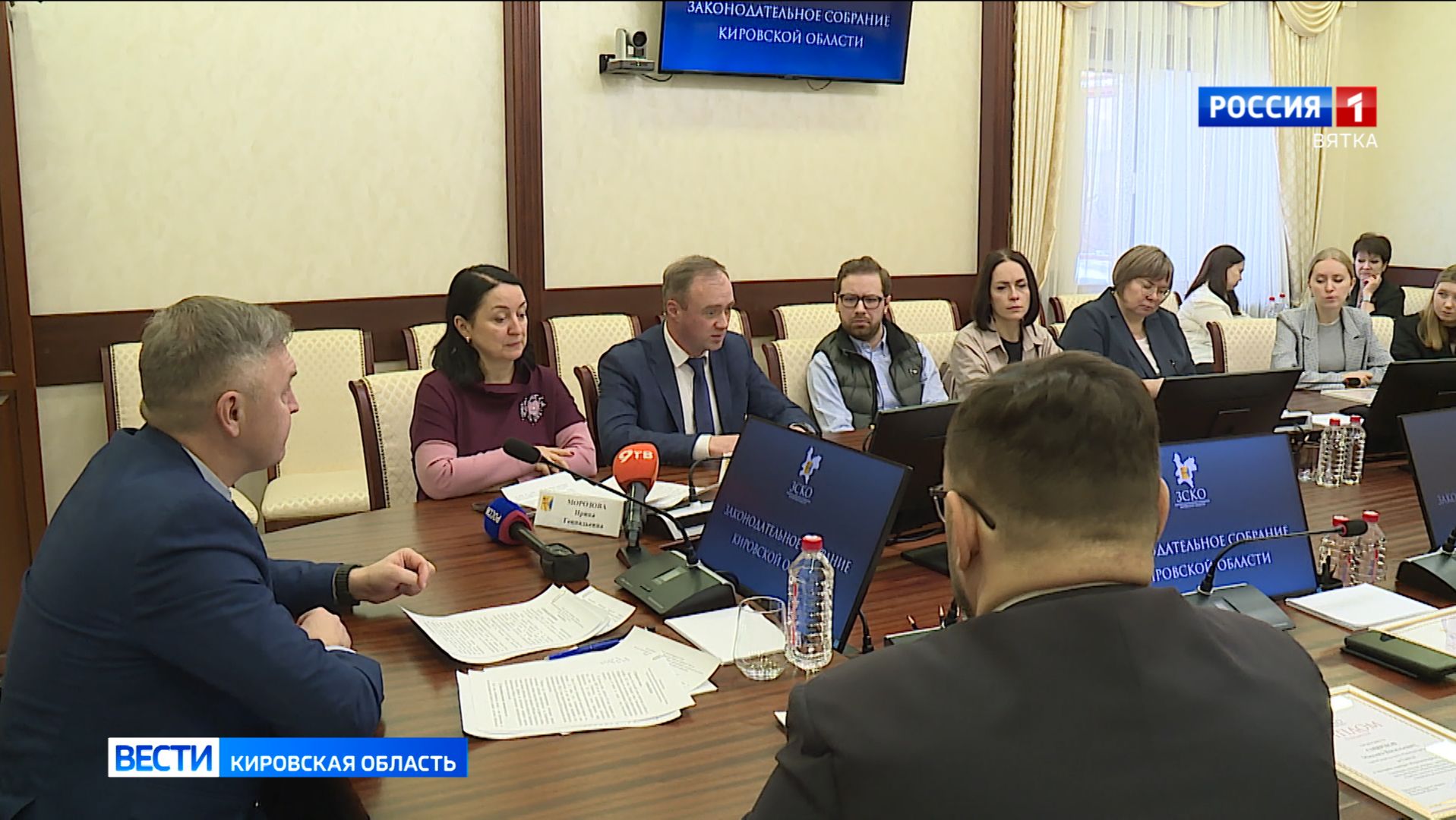 В Заксобрании Кировской области подвели итоги работы за прошедший год смотреть онлайн