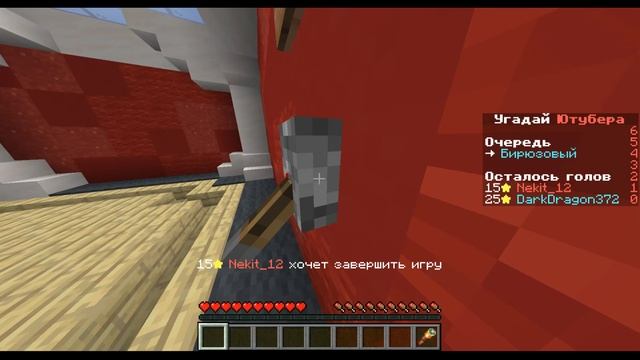 Угадай Блок С Другом