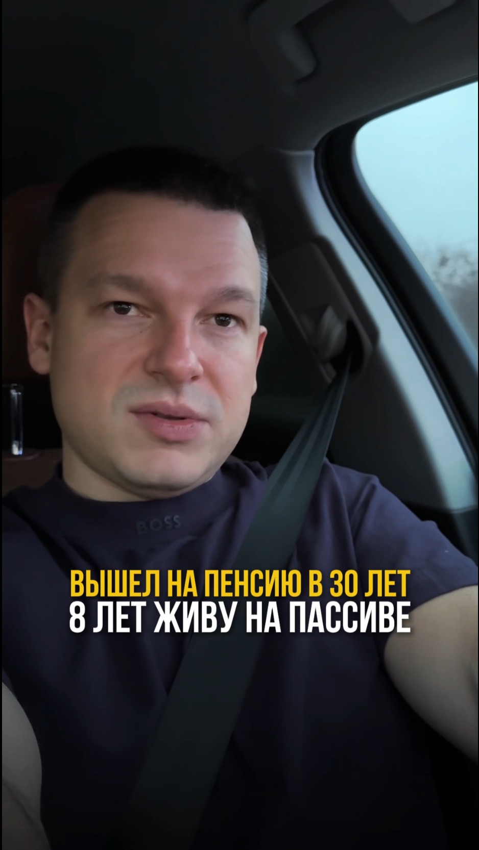 Устроился на 2 работы за последний год - для чего? смотреть онлайн