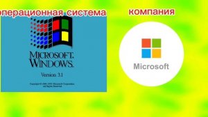 Эдит про windows