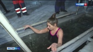 17 января «Вести-Чита» в 08:00