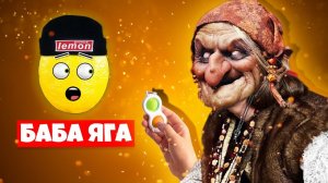 БАБА ЯГА Существует! Кошмары