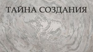 Это НЕ дерево! Раскрываю Тайну Нанесения Декоративной штукатурки