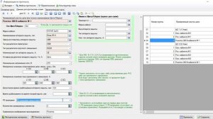 Конструктор однолинейных схемы.