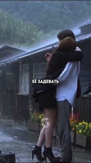 Почему муж должен защищать жену свою жену?❤️