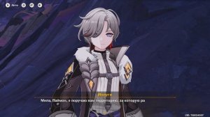 Когда звучит боевая песнь