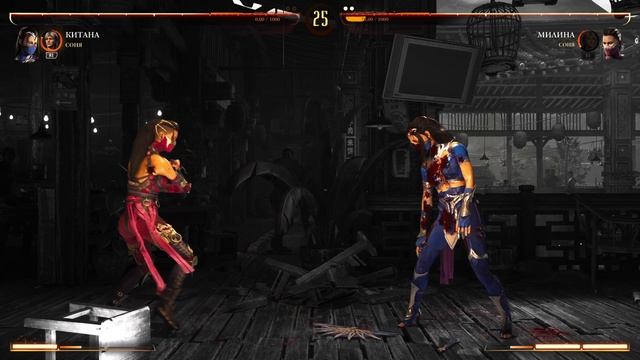 Мортал Комбат 1 PS5 Китана - Милена