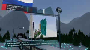 ВИДЕО СНЯТО 6 ЯНВАРЯ | СТРОИТЕЛЬСТВО 2-Й ОЧЕРЕДИ БИРЮЗОВОГО ЖК В MINECRAFT 1.7.10 | ЧАСТЬ 1