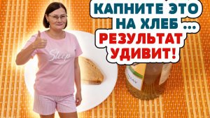 Совет от пасечника: универсальный природный лекарь. Как укрепить иммунитет.