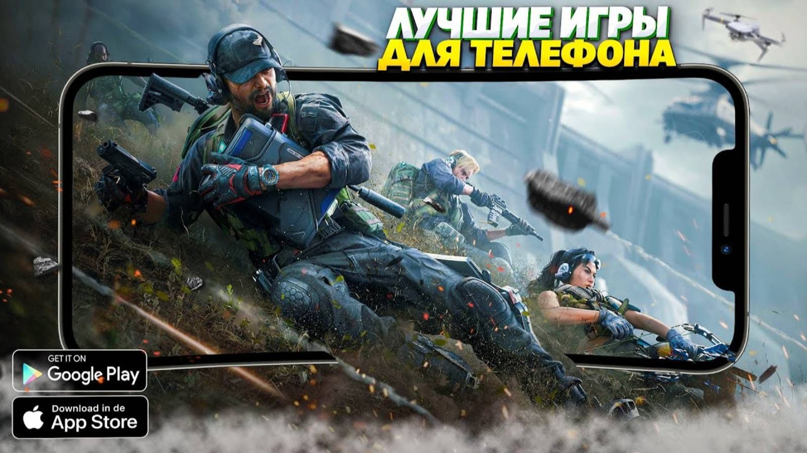 🔥🚀 ТОП 10 ЛУЧШИХ ИГР ДЛЯ ANDROID & iOS (Оффлайн/Онлайн) | ИГРЫ НА АНДРОИД смотреть онлайн