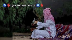 новая цыгнская песня 2026 года ищут все  ноч подруга  Murat Gamidoc