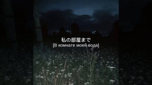 льются слёзы как река ...