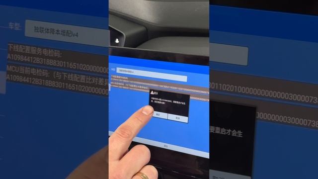 Сохранение режимов вождения на прошивке 7.2! смотреть онлайн