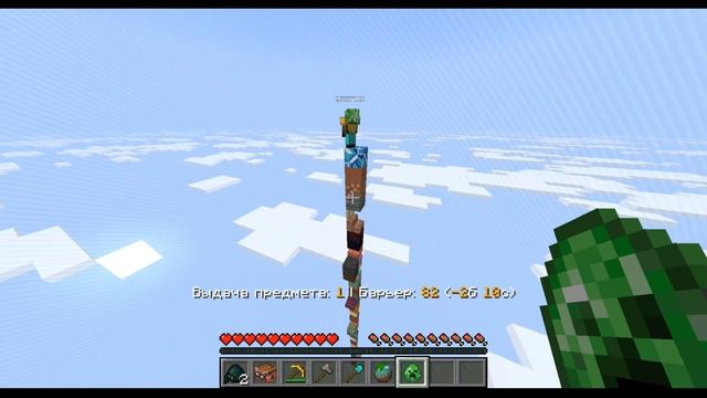 Кто Упадет Со Столба Проиграл #3