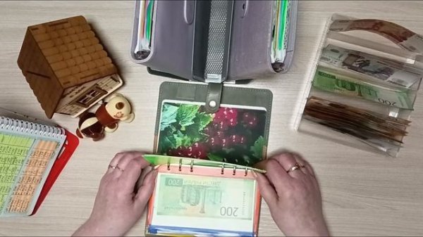 Количество конвертов растёт/ распределение денег по конвертам/ 16 450 ₽ + донат/ 17.01.26