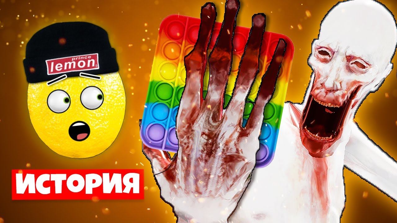 ИСТОРИЯ про СКРОМНИК!